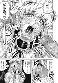 COMIC MUJIN 2010-04