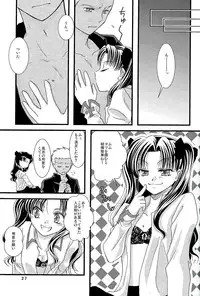 (C70) [einfach (Tomoya)] Kyuurinbon. The thing which remains (Fate/stay night)