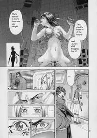 (CR30) [Shiitake (Mugi, Setsuna)] Gyunn Gyunn 8 (Final Fantasy X) [English] [incomplete]
