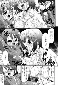 [Yokoshima Takemaru] Hitotsu Yane no Lovers