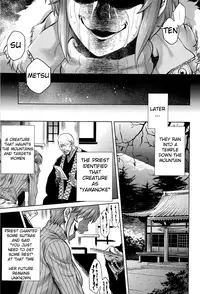 [Jyoka] Hachishaku Hachiwa Keraku Meguri - Igyou Kaikitan Ch. 1-2 [English] [Mongolfier]