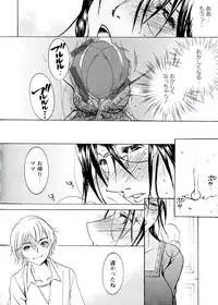 [Nyanko Fujin Sama] Jyukudaku Haha wa Boku no Mono