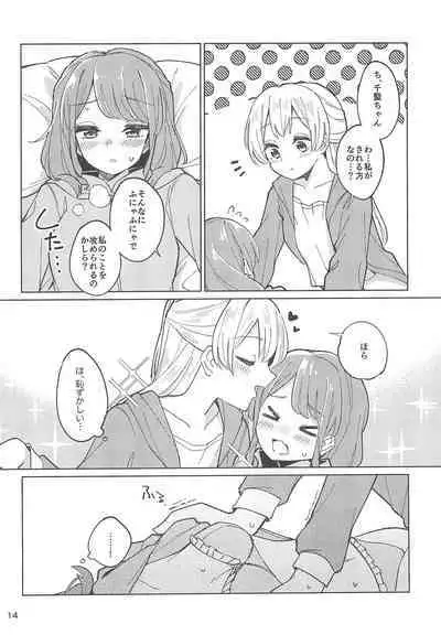 Re:take one step