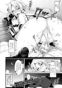 COMIC Unreal 2018-04 Vol. 72 [Digital]