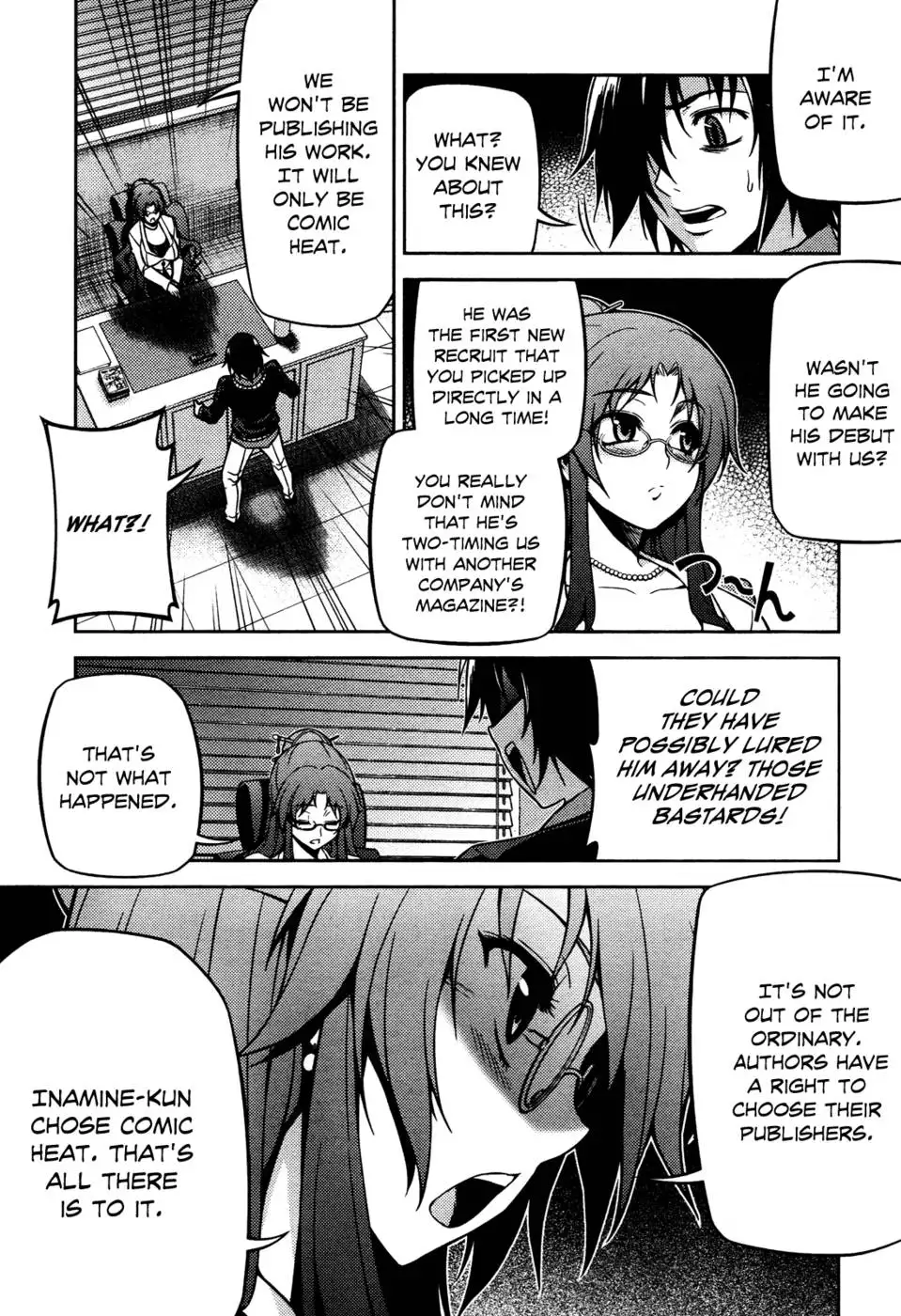 Koimoku Chapter 3