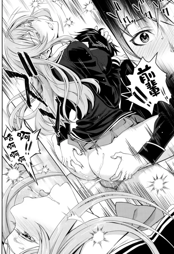 Otomehime