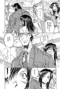 [ORIHIME] Douketsu Jouou