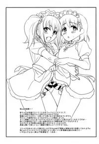 (C86) [Kitsune (Tachikawa Negoro)] sideMess (THE iDOLM@STER SideM) [English] =SW=