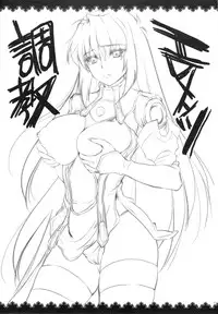 (C77) [Alemateorema (Kobayashi Youkoh)] GARIGARI 19 (Xenogears)