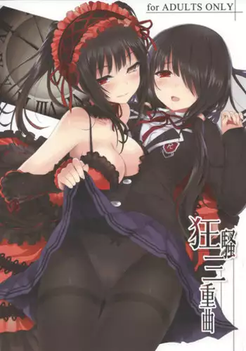 娘の旦那を寝取り代理出産する母親!