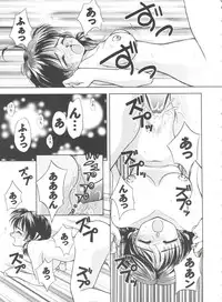 [Anthology] Girl's Parade 99 Cut 1 (Various)
