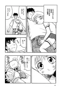 [Anthology] Little Pierce Vol.26