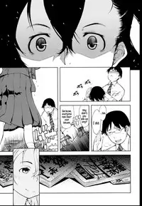 [Suzuki Kyoutarou] JC’S EX [English] {5 a.m.}