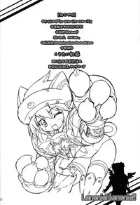 (C85) [Prime-F (Hakubun.)] Lenenie! Lenenie!! (Busou Shinki)