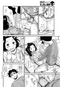 COMIC LO 2015-03