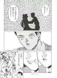 [Anthology] Teigeki Ou (Sakura Wars)