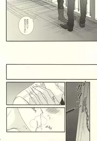 (HaruCC20) [UNVER (Shiroshita Ayu)] やわらかなM (Hoozuki no Reitetsu)