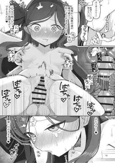 評論会を始めましょう