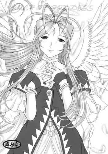 (CR33) [Studio Wallaby (Bonehead)] Skuld Lesson 1 (Ah! My Goddess)