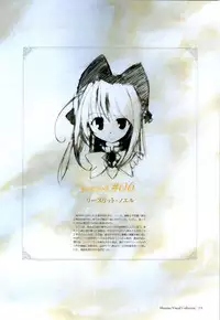 Yoake Mae Yori Ruri Iro Na ( Crescent Love ) Perfect Visual Book