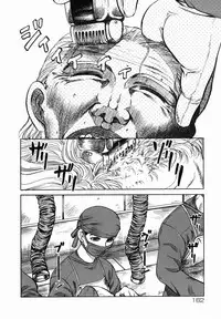 [Uziga Waita] Shin Gendai Ryoukiden