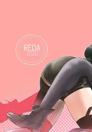 EWE