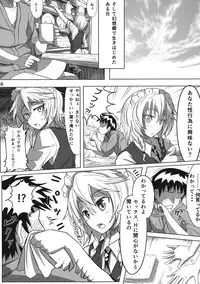 (Reitaisai 10) [Kyokutou Koumuten (Kikunosukemaru)] GIRL Friend's 1 (Touhou Project)