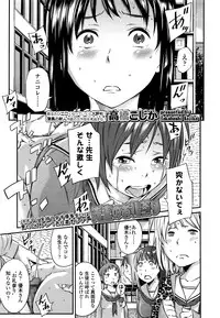 COMIC Koh 2016-07