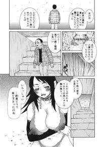 [Sasamine Hidetoshi] Inwai