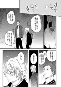 [ko] Coming out Crisis