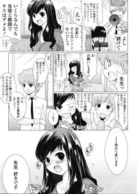 COMIC Tenma 2009-05