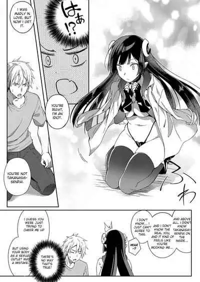 Akuma no Sasameki