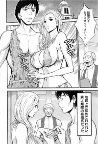 Action Pizazz DX 2016-02