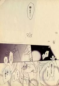 Kill Me_3