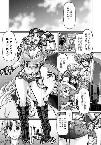 COMIC Anthurium 2022-06