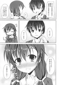 [Anthology] Nozoite wa Ikenai 5 - Do Not Peep! 5
