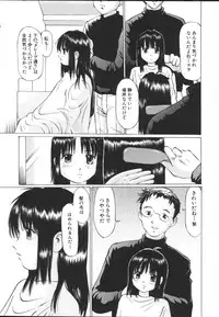 [Sakuragi Hal] Chiisa na Toiki ~ a little wisper ~