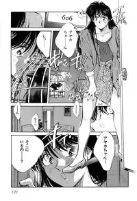 [Aizawa Sanae] Jingai inden Mrs. MAKI