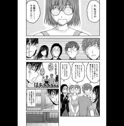Kakushi Heya : 2 - Hidden Room 2