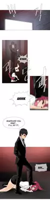 [ButcherBOY] Household Affairs Ch. 11-27 [English] [Yomanga]