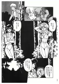 (C50) [Tamakiya (Tamaki Nozomu)] Sankappin (Various)
