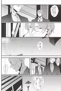 (SUPERKansai20) [DMB (Kanda)] PINK SPIDER (Lucky Dog 1)