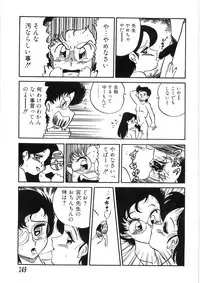 [PJ-1] Akai Kuchibiru