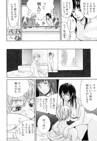 [Anthology] Boshi Chijou Kitan