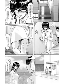 Jokyoushi Hunt Ch. 1-5