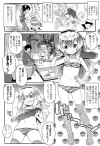COMIC LO 2015-03