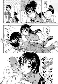 [isao] Ecchi Mix!!