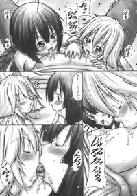 (C74) [Chuuka Hanten (Karakuriusagi)] PROJECT S (Sekirei)