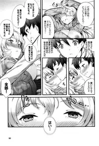 COMIC BAVEL 2016-08