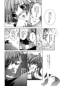 [Sid Alice] Epicurean Syndrome